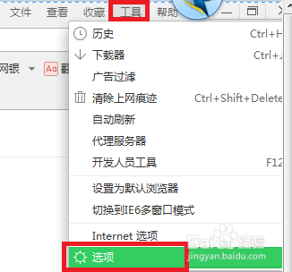 360如何取消打开网页检测是否默认浏览器