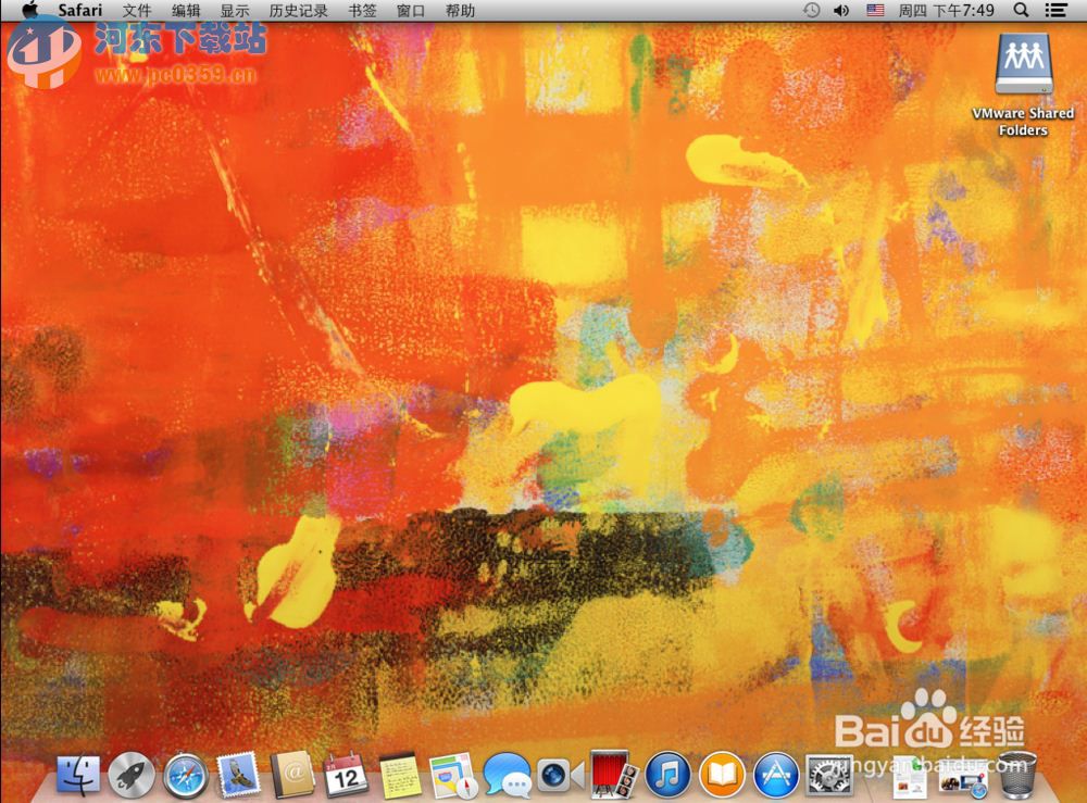 VMware下安装Mac OS X10提示不可恢复错误解决方法