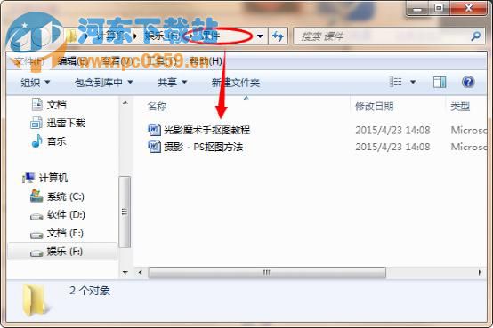 电脑文件夹加密软件哪个好
