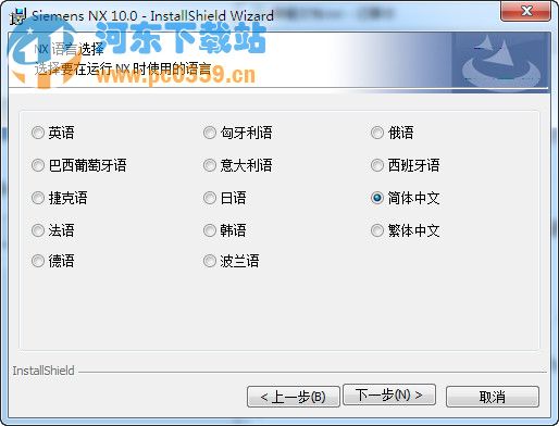 ug10.0安装教程 Unigraphics NX 10.0图文安装教程