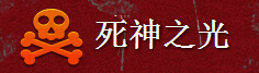 逆战死神猎手评测 逆战死神猎手升级方法