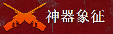 逆战死神猎手评测 逆战死神猎手升级方法