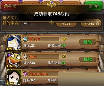 我叫mt战勋如何获得 有什么用