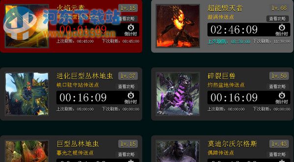 激战2世界boss刷新时间和地点介绍