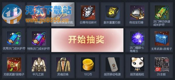 剑灵风起爱飞扬活动地址 情定521签到活动地址