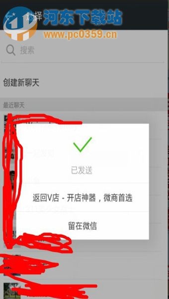 微店信用卡套现攻略