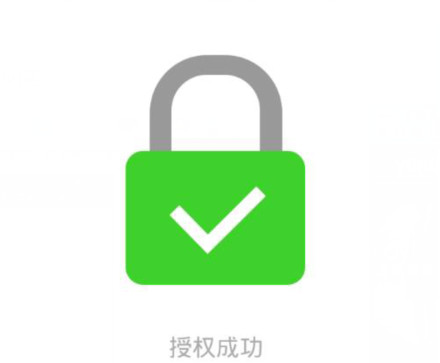 微信备份聊天记录到电脑的方法教程