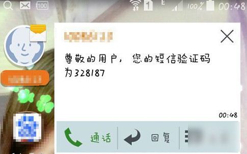 QQ网上营业厅怎么积分兑换和流量充值的方法教程