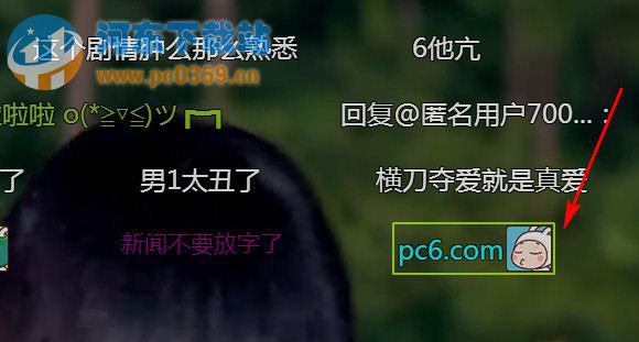 爱奇艺怎么发弹幕和关弹幕的方法教程