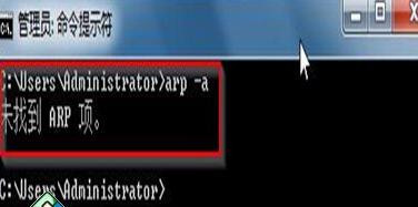 win7系统通过清理缓存来达到防止arp病毒攻击的方法