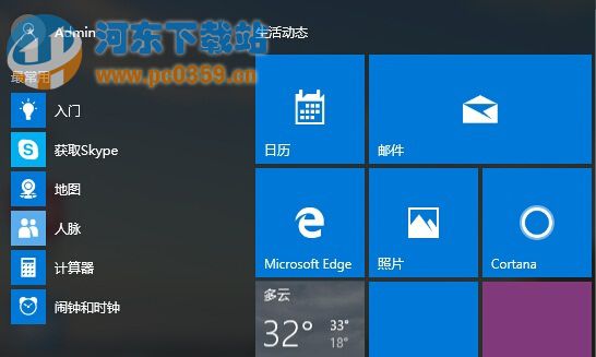更新Win10系统出现0x80072ee2错误的解决方法