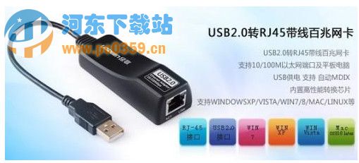 利用小米盒子设置WiFi热点的方法教程