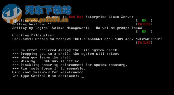 Linux系统下glibc导致kernel panic的问题修复方法