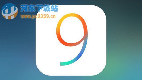 iOS9能越狱吗?iOS9完美越狱教程