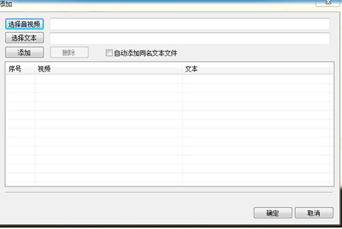 字幕大师使用教程,字幕大师详细操作方法