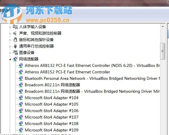 win7局域网共享出现错误0x800704cf的解决方法