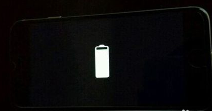 iphone6s无法充满电的解决方法