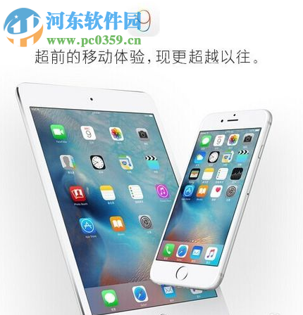 iphone6s无法充满电的解决方法