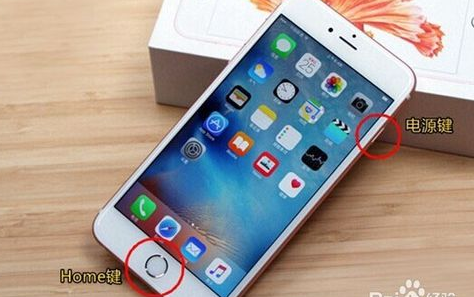 iphone6s无法充满电的解决方法