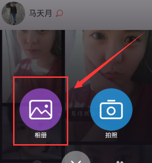 易信如何发布晒一晒 易信晒一晒使用教程