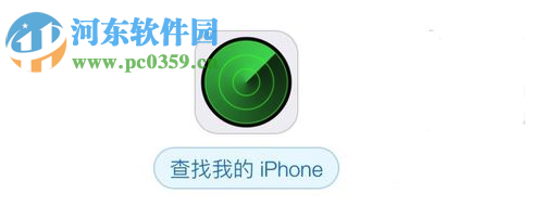 iPhone6s出现被盗或丢失的找回方法