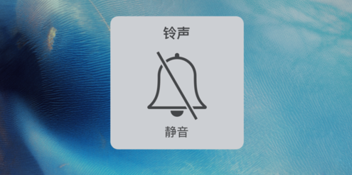 iphone6s拍照没声音怎么办？解决iphone6s拍照没声音的图文教程