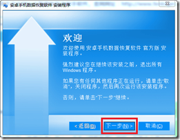 安卓手机短信删除了怎么恢复,恢复安卓手机短信、通讯录的方法