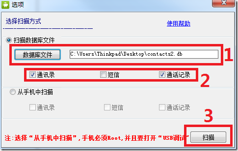 安卓手机短信删除了怎么恢复,恢复安卓手机短信、通讯录的方法