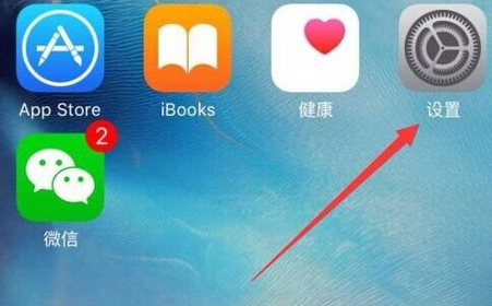 如何查看iPhone6s产地,查看iPhone6s产地的方法