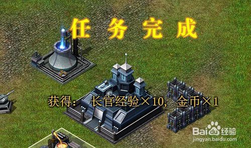 qq战争霸业图标点亮方法和点亮地址