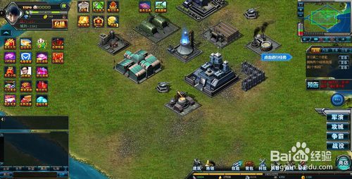 qq战争霸业图标点亮方法和点亮地址