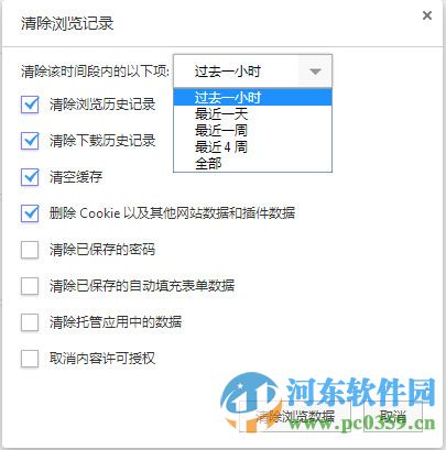 YY浏览器如何清理浏览器缓存？yy浏览器清理缓存的图文教程
