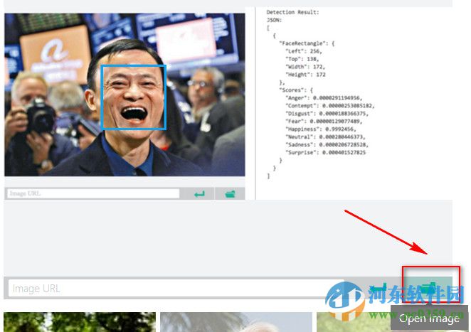 微软测表情软件使用方法教程