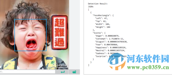 微软测表情软件使用方法教程