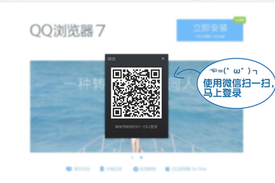 qq浏览器微信版怎么用?qq浏览器微信版使用方法教程