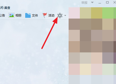 qq聊作业怎么用？QQ群作业图文使用教程