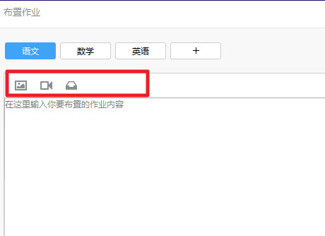 qq聊作业怎么用？QQ群作业图文使用教程
