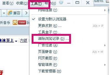 搜狗浏览器如何清理网页缓存?搜狗浏览器清理缓存文件的图文教程