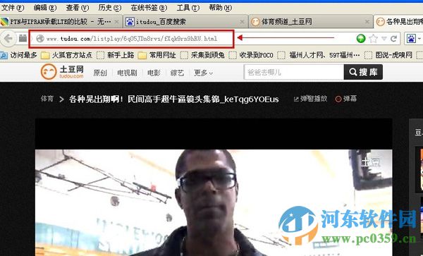 itudou如何下载视频?itudou下载视频的图文教程