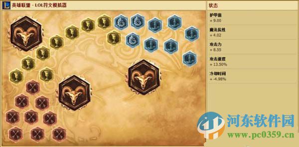 lols6诺克天赋加点图文,s6诺克最新加点方法