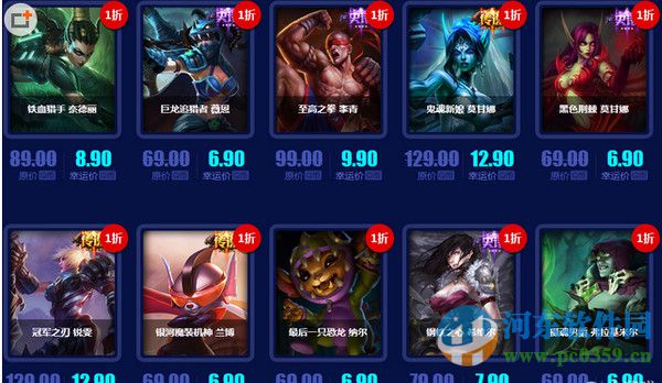 lol幸运召唤师12月活动网址以活动奖励介绍