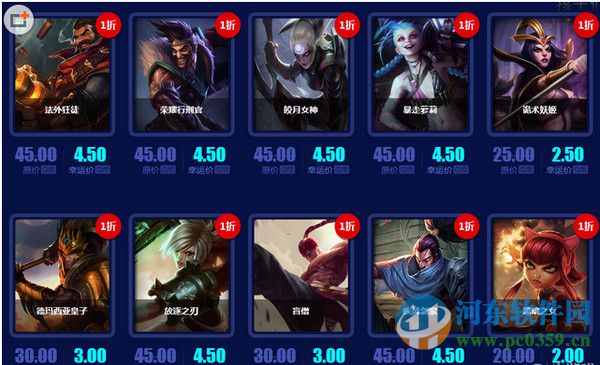 lol幸运召唤师12月活动网址以活动奖励介绍