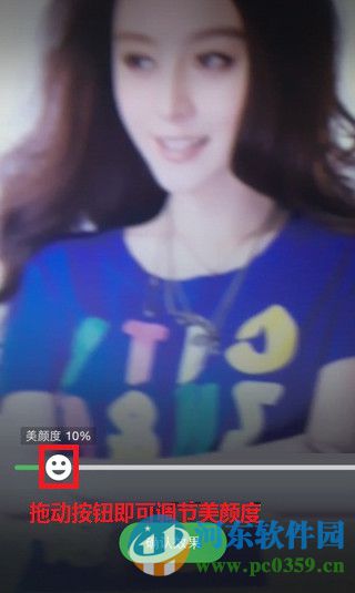 手机qq视频美颜设置方法教程【图文】