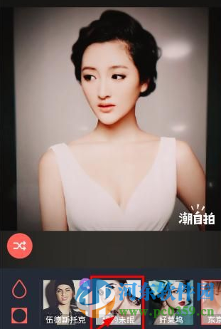 潮自拍设置城市背景的方法