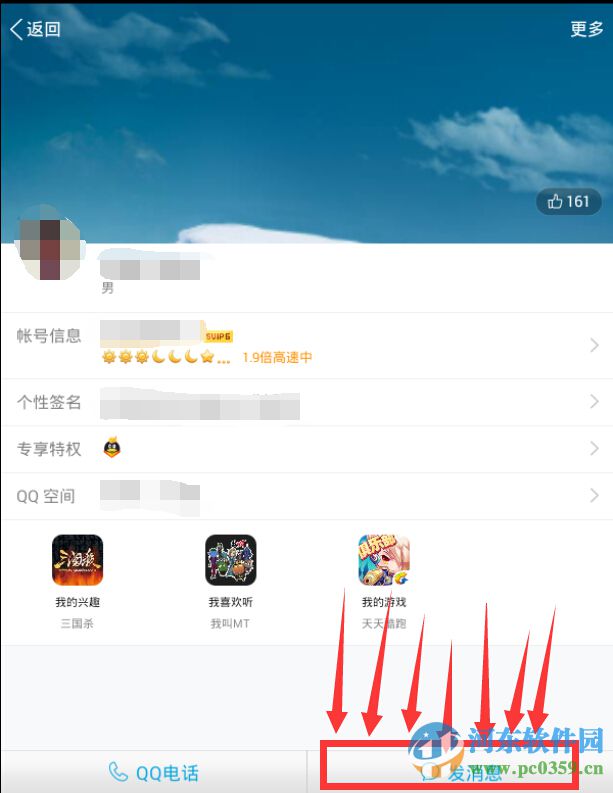 靠谱助手如何导入手机游戏?靠谱助手导入手机中游戏应用的方法