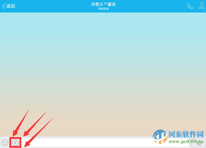 靠谱助手如何导入手机游戏?靠谱助手导入手机中游戏应用的方法