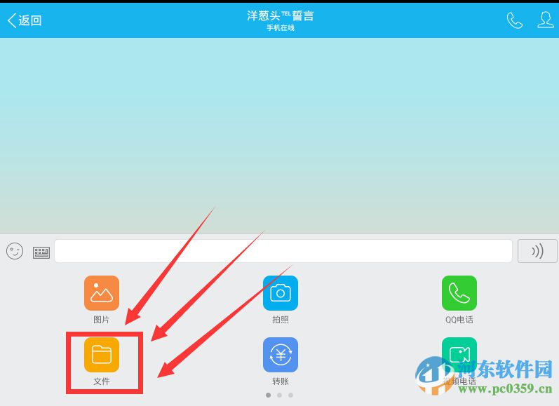 靠谱助手如何导入手机游戏?靠谱助手导入手机中游戏应用的方法