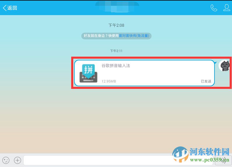 靠谱助手如何导入手机游戏?靠谱助手导入手机中游戏应用的方法