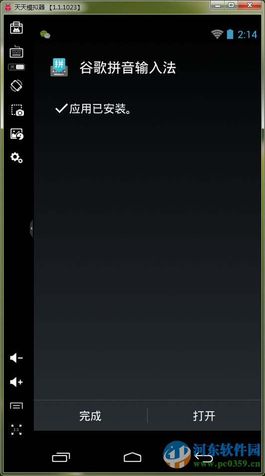 靠谱助手如何导入手机游戏?靠谱助手导入手机中游戏应用的方法