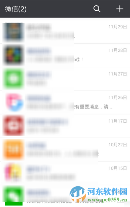 微信修改语言设置在哪里？微信修改语言设置的方法教程